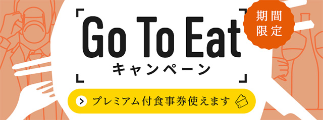 公式 川崎にある魚料理が美味しい居酒屋 隠れや 華吉