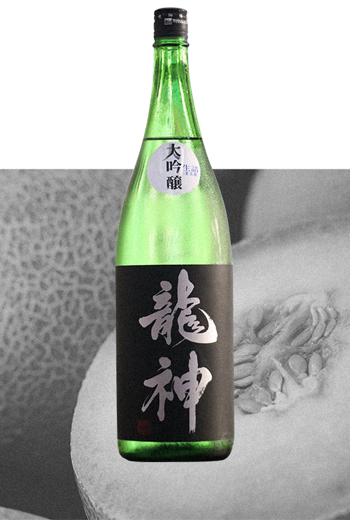 龍神