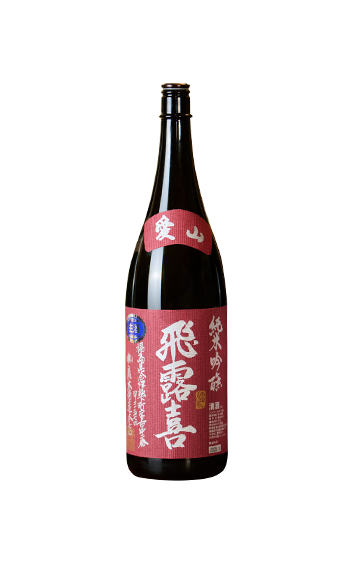 飛露喜