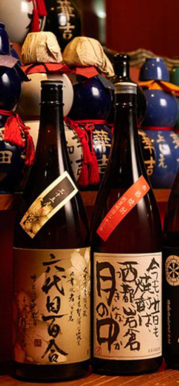焼酎