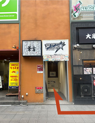 道順4