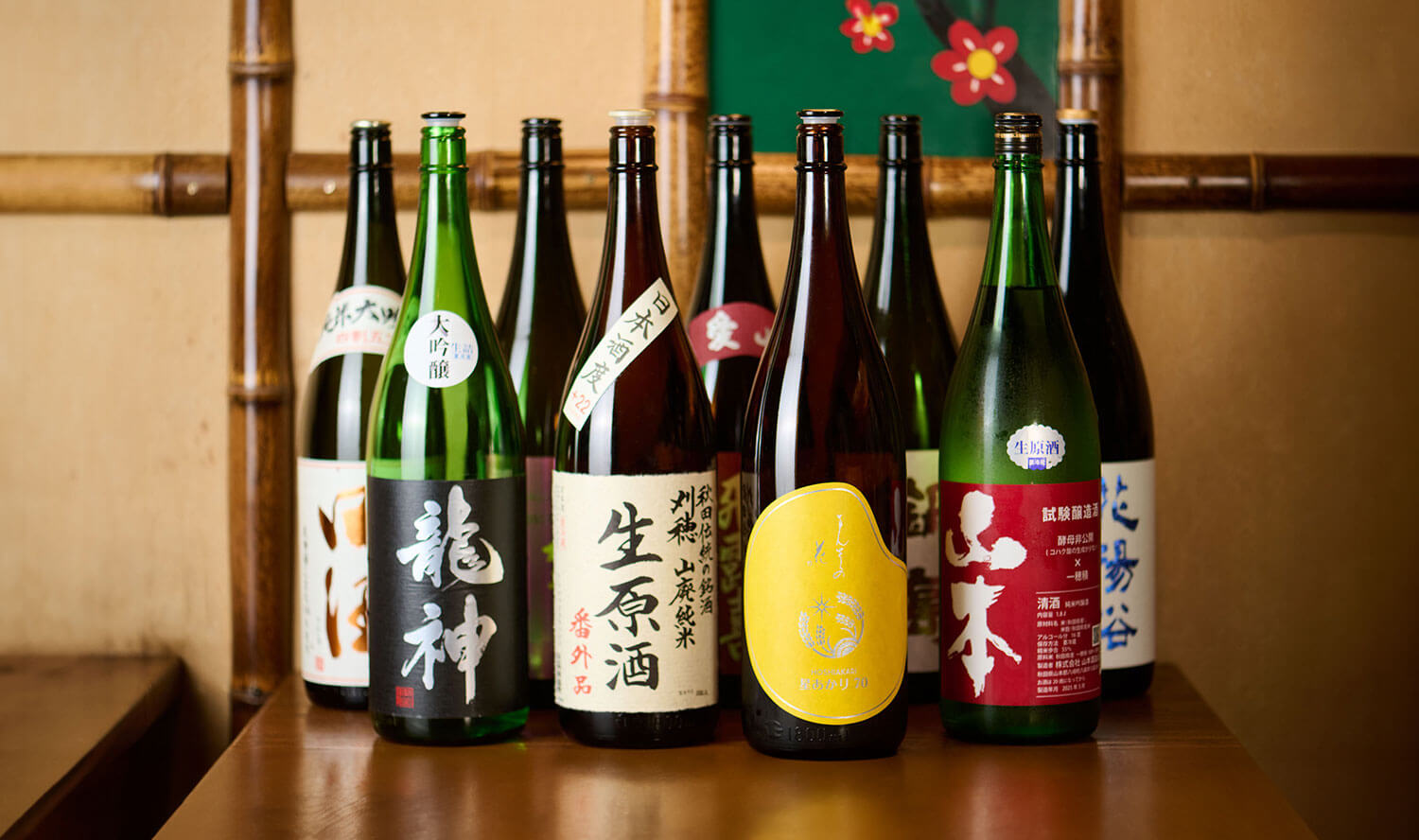 日本酒集合