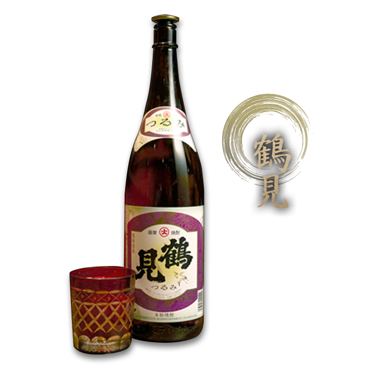 鶴見