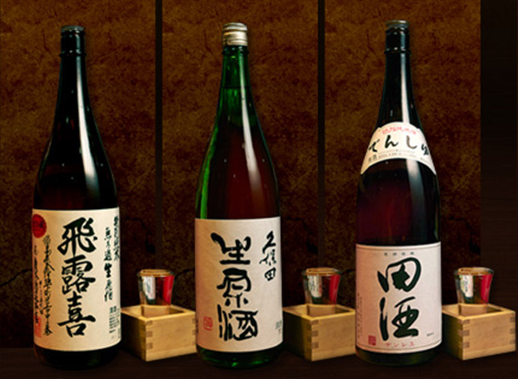 wine