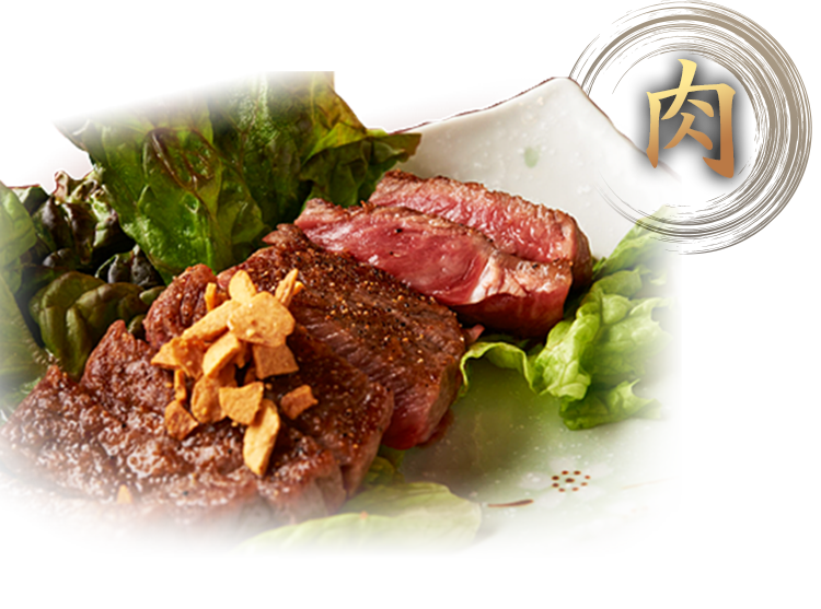 肉