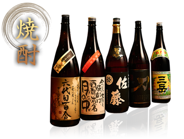 焼酎